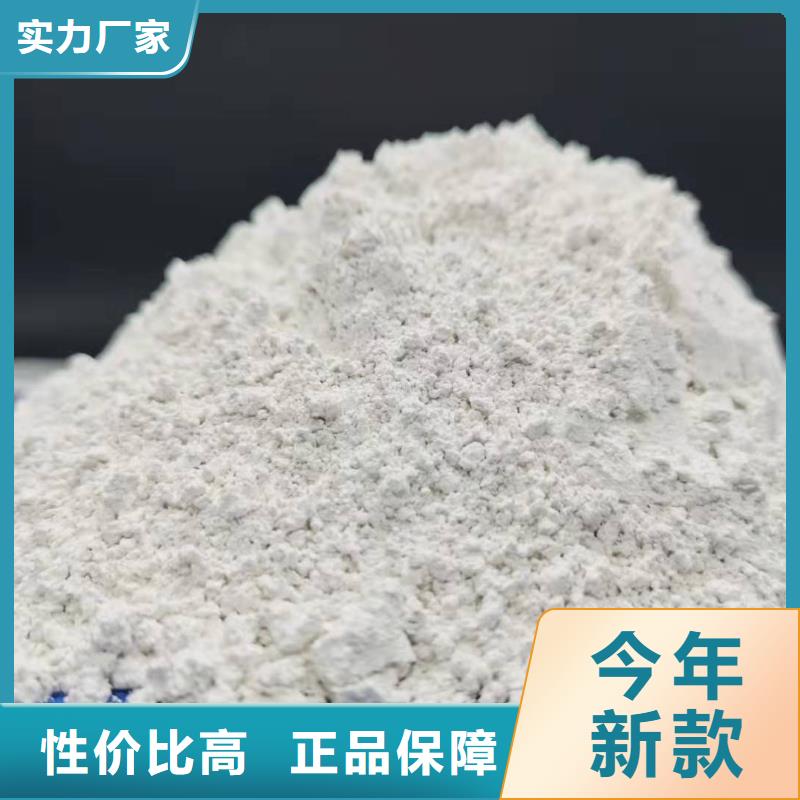 氧化钙_【【白灰块氧化钙】】检验发货