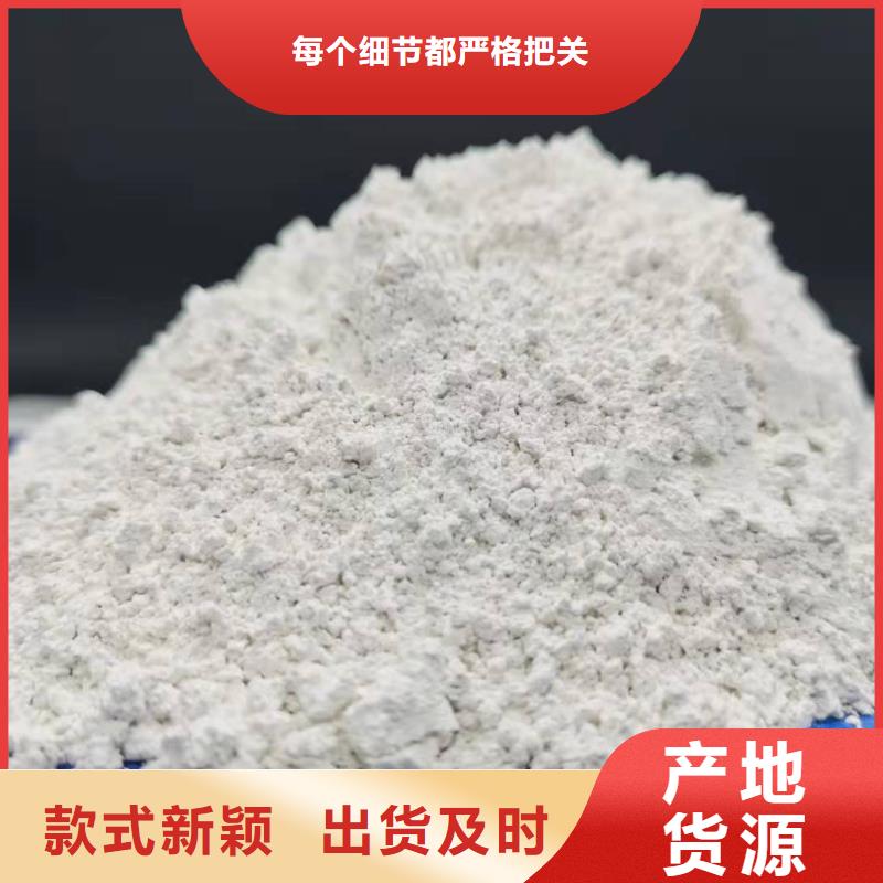 氧化钙一站式采购方便省心