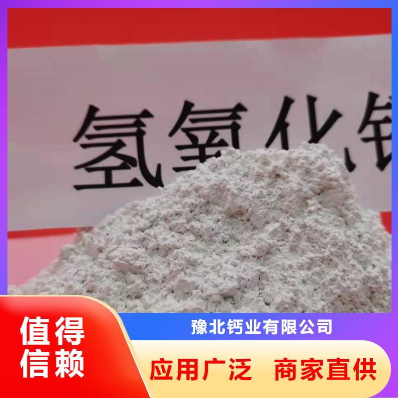 氧化钙不只是质量好