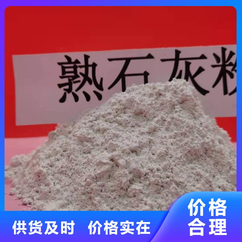 氧化钙,【灰钙粉】批发商