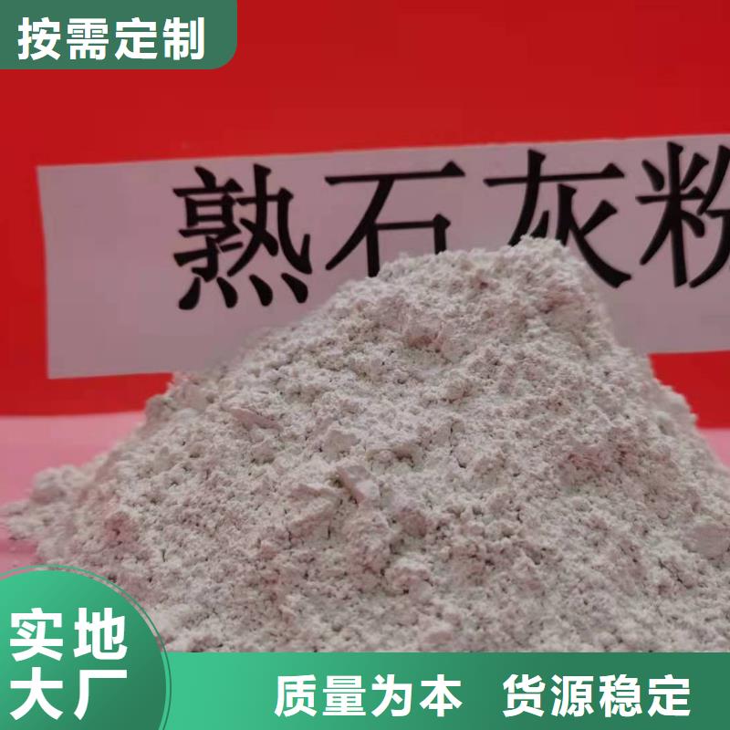 氧化钙-白灰块氧化钙厂家现货快速采购
