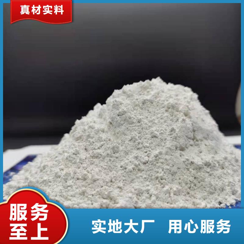 氧化钙产地批发