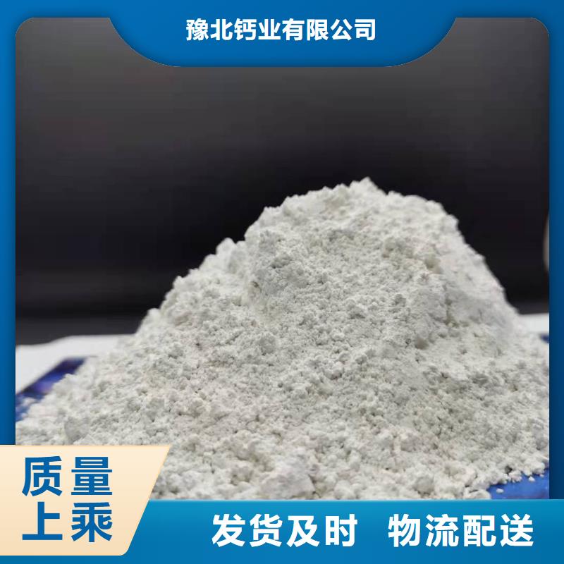 氧化钙对质量负责