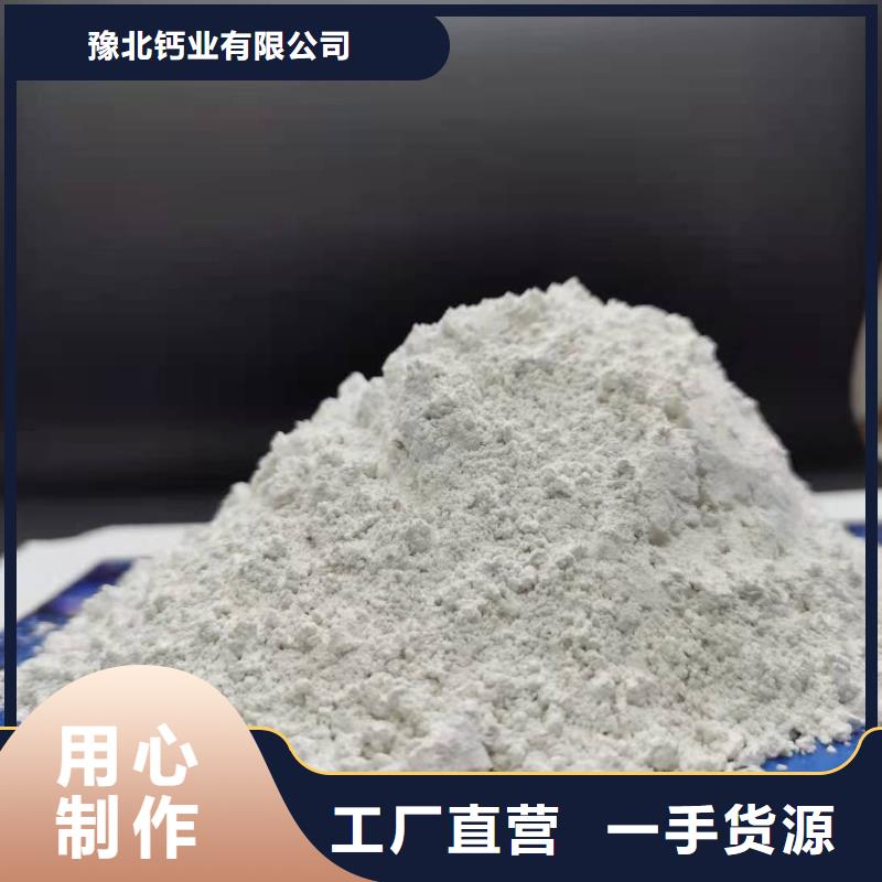 【氧化钙-白灰块供应用的放心】