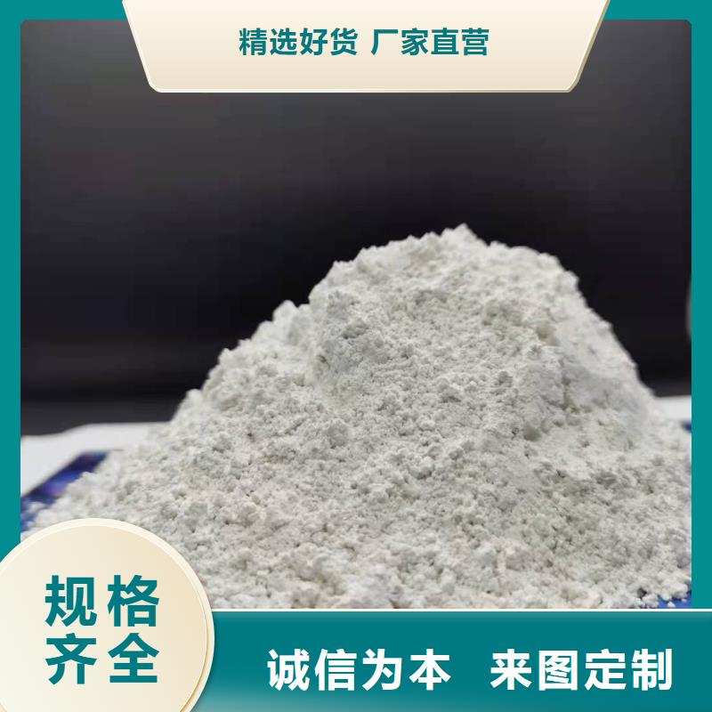 氧化钙打造行业品质
