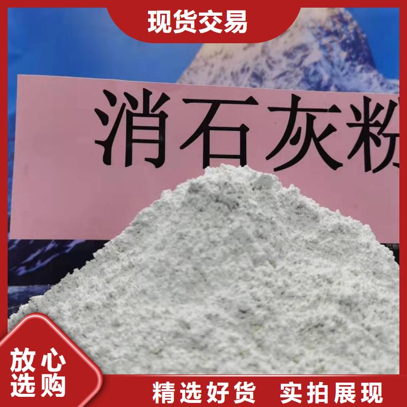  氧化钙质量看得见