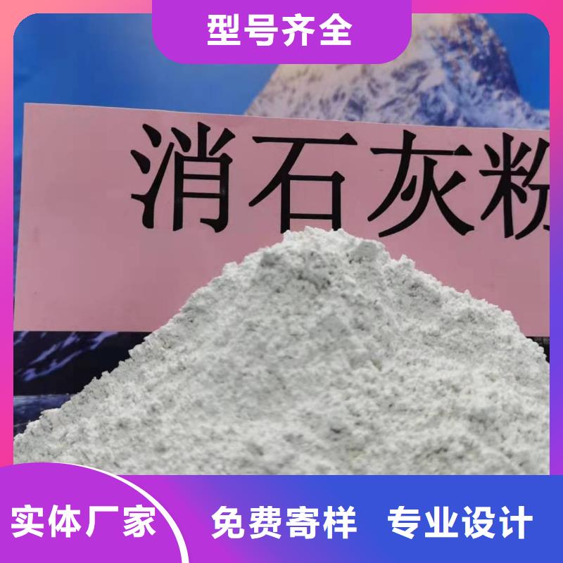氧化钙专注细节专注品质