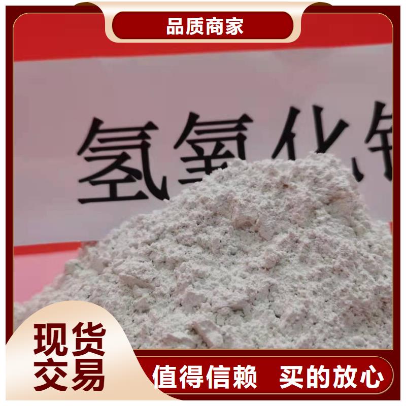 氧化钙优良材质