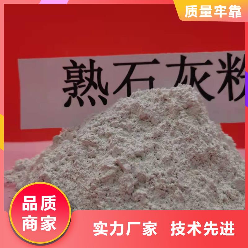 氧化钙氢氧化钙氧化钙行业优选