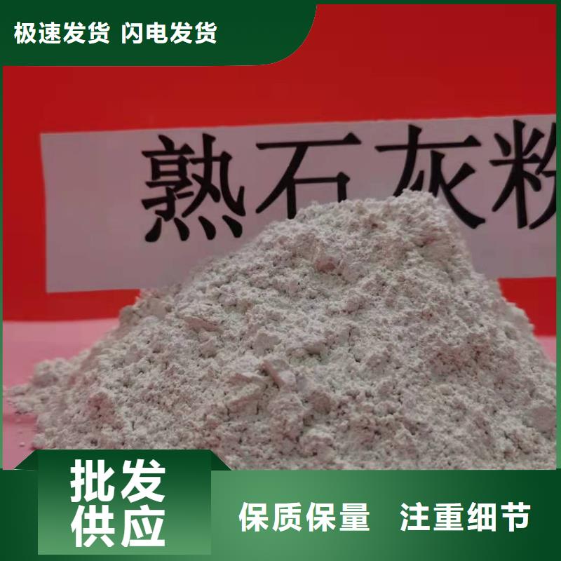 氧化钙诚信厂家