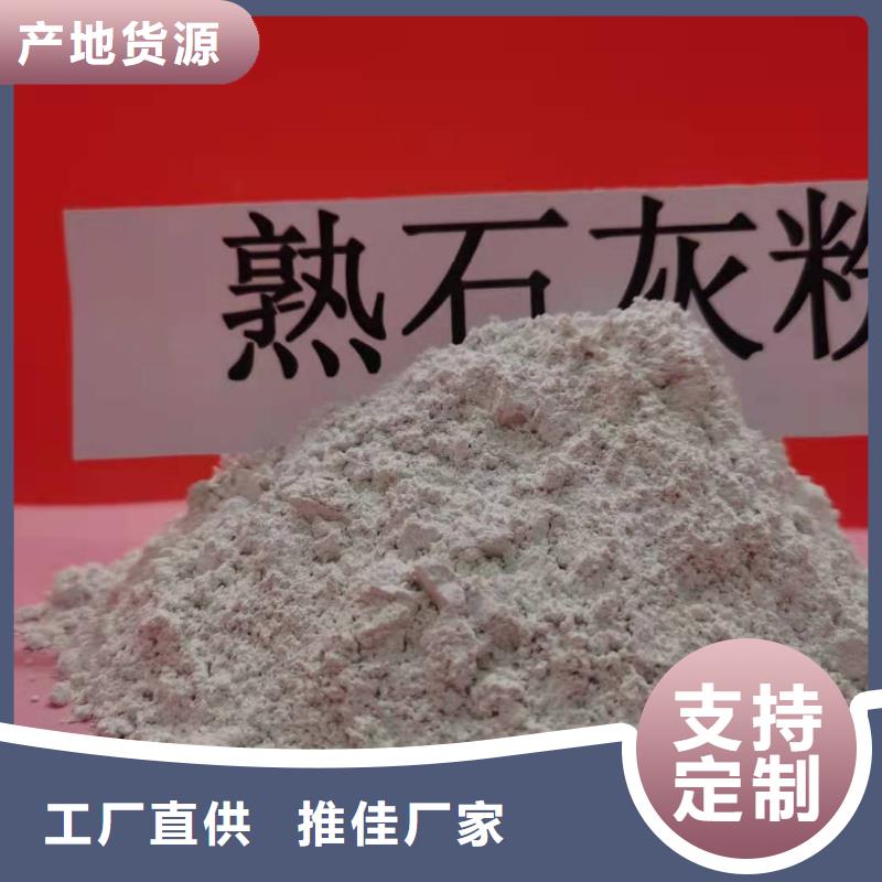 氧化钙对质量负责