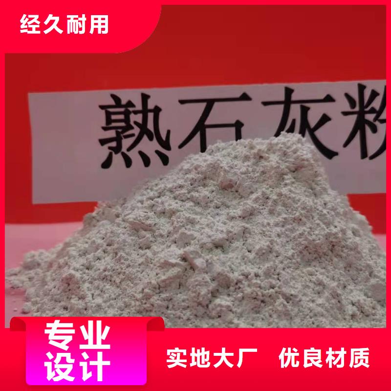 氧化钙优质材料厂家直销