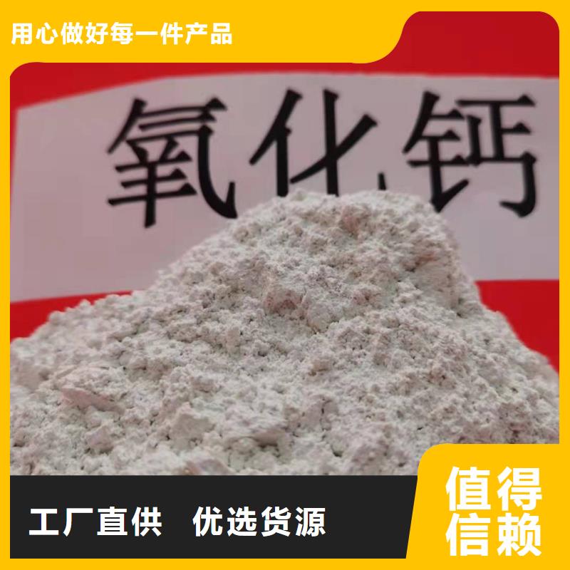 氧化钙生产加工