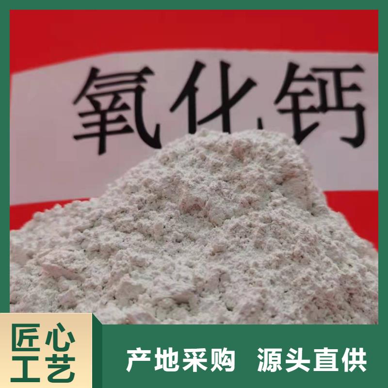 氧化钙消石灰用心制作