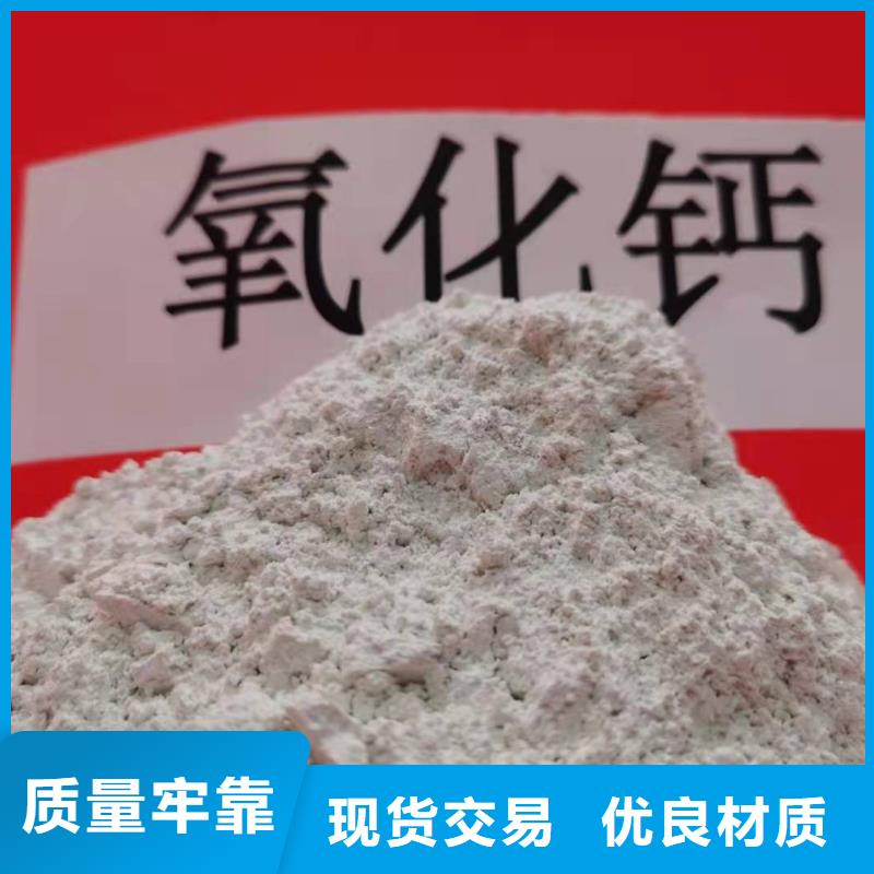 白灰块氧化钙视频-津|鼎城|株洲|岳阳|邵阳|郴州|永州豫北钙业白灰块氧化钙_ 豫北钙业(常德市分公司)