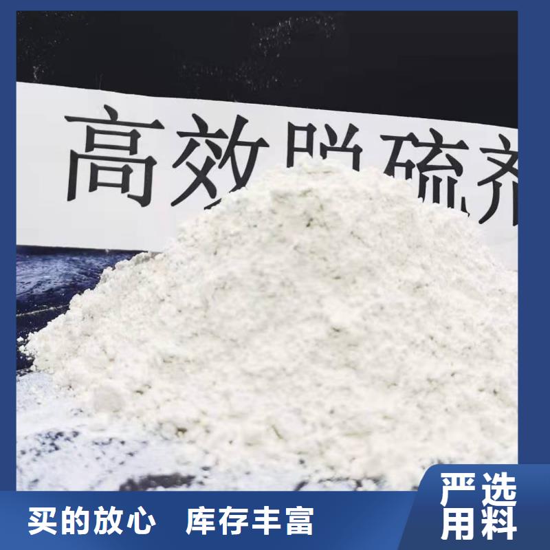 氧化钙口碑好实力强
