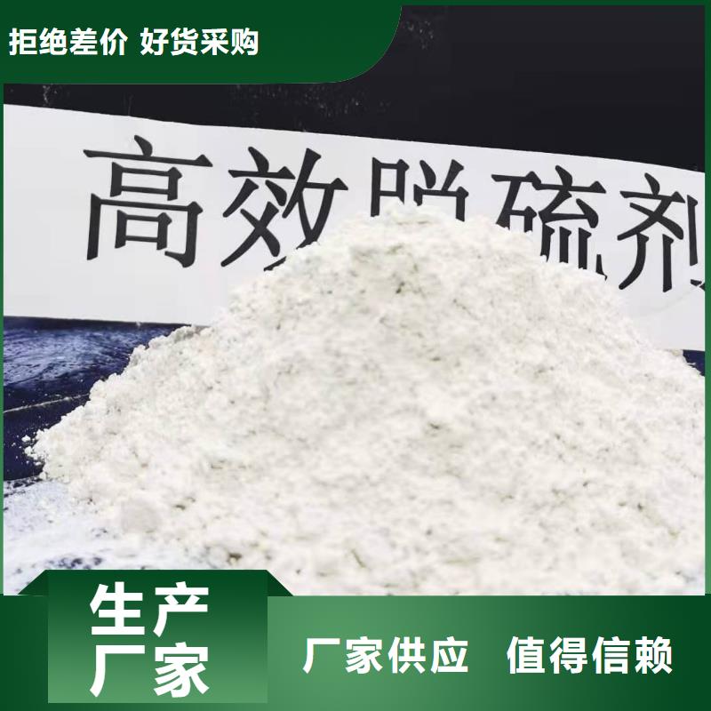 氧化钙源头厂家
