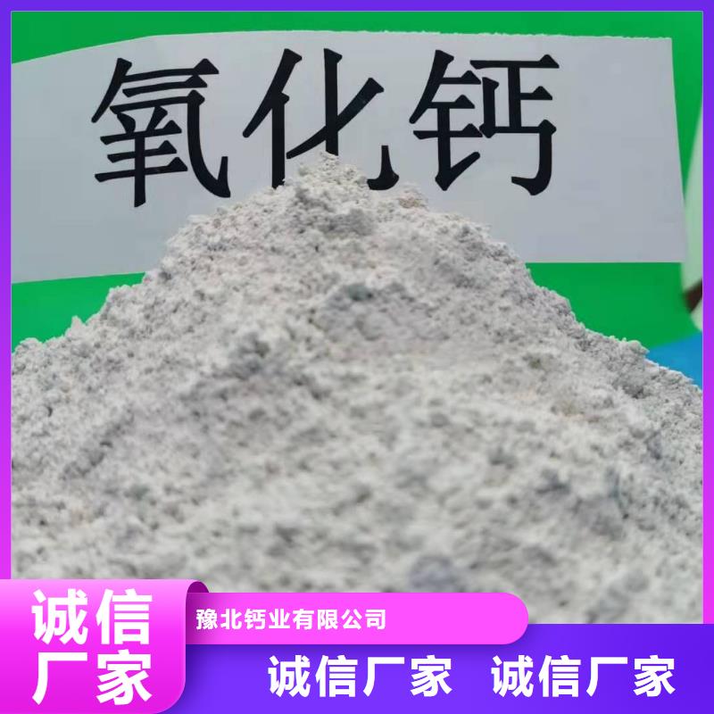 氧化钙现货销售