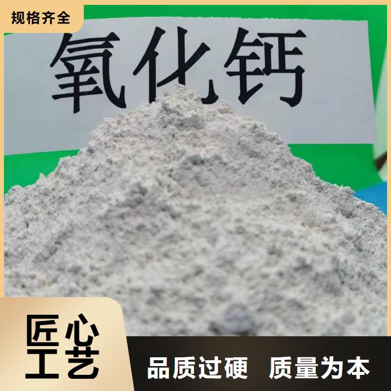 氧化钙标准工艺