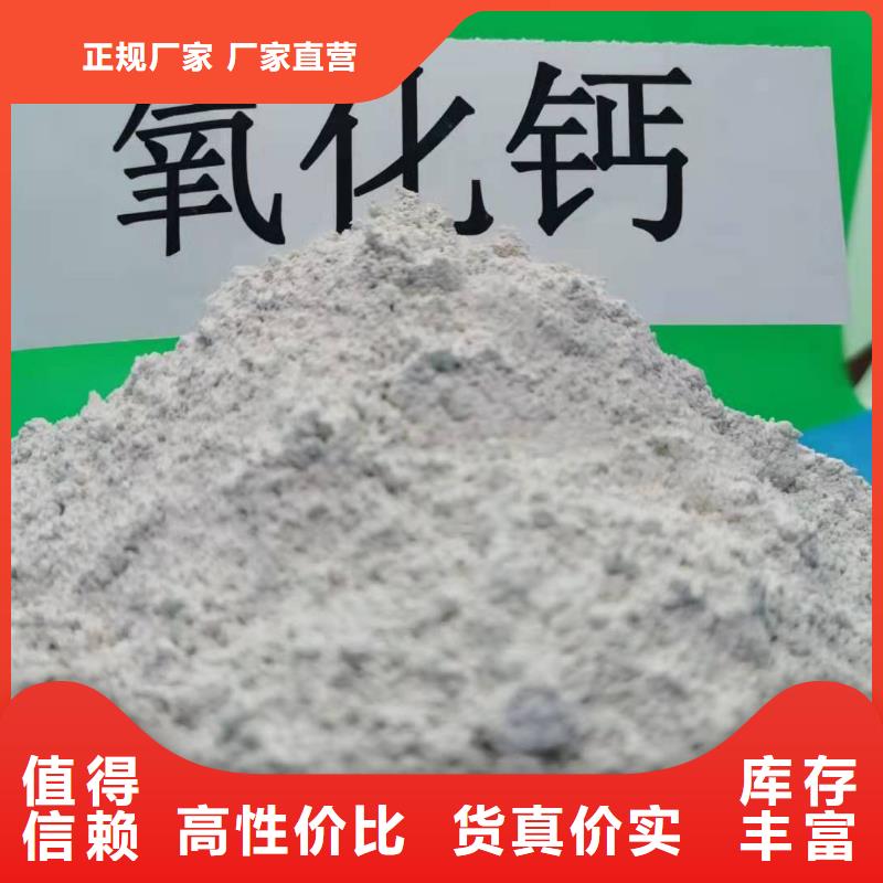 氧化钙经验丰富品质可靠