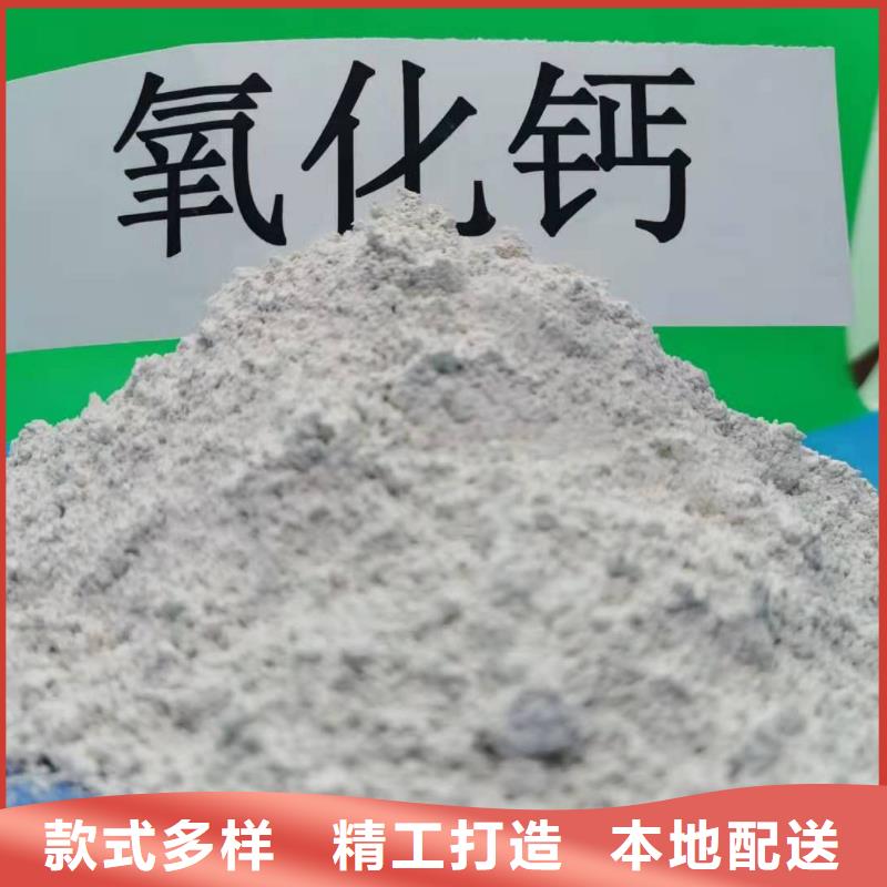 白灰块氧化钙视频-津|鼎城|株洲|岳阳|邵阳|郴州|永州豫北钙业白灰块氧化钙_ 豫北钙业(常德市分公司)