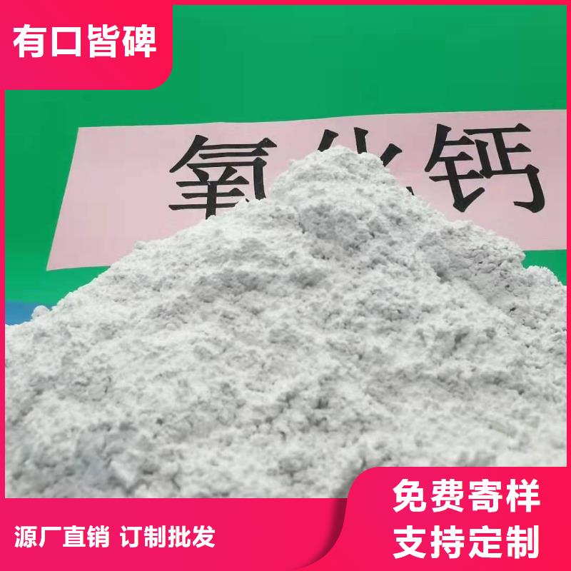 氧化钙货源直销