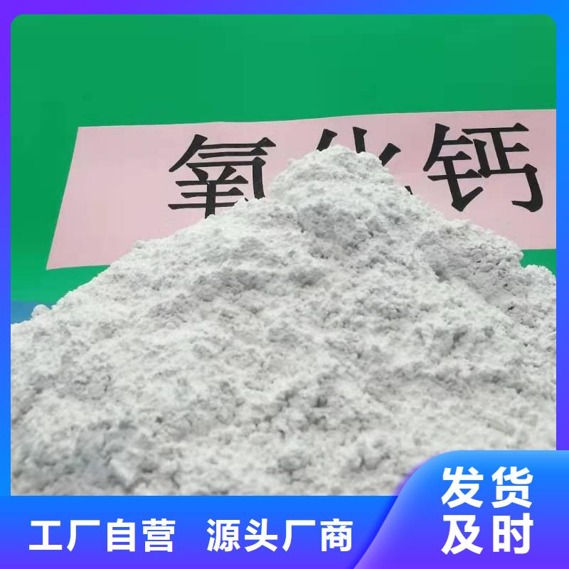 氧化钙工艺成熟