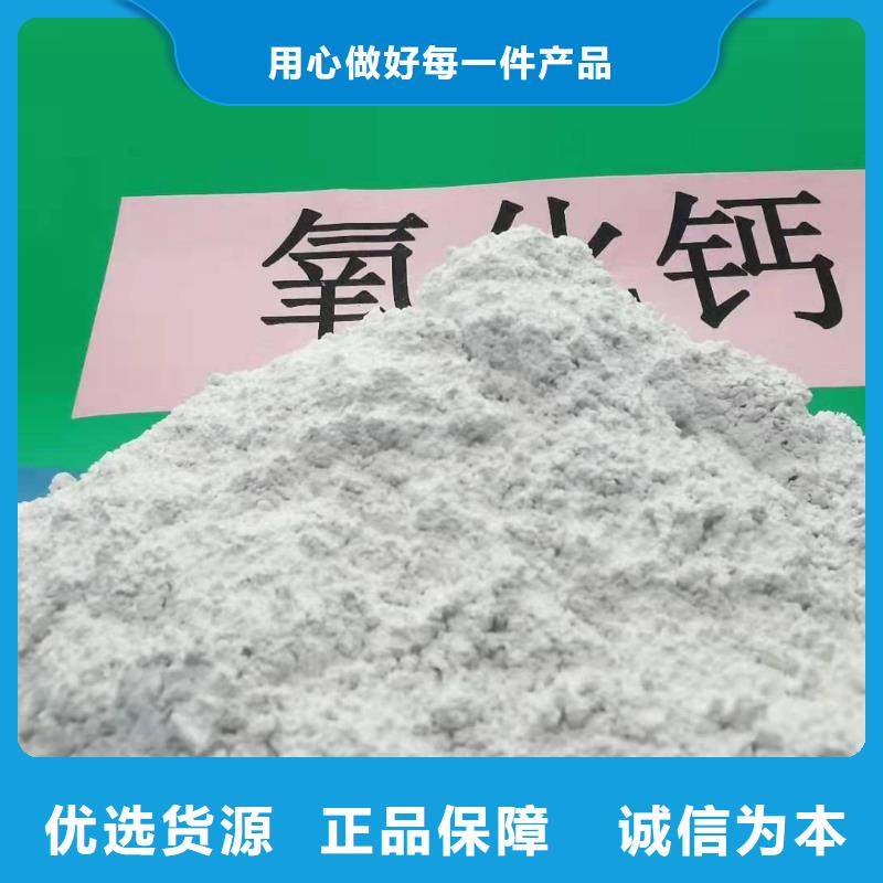 氧化钙脱硫剂厂家案例