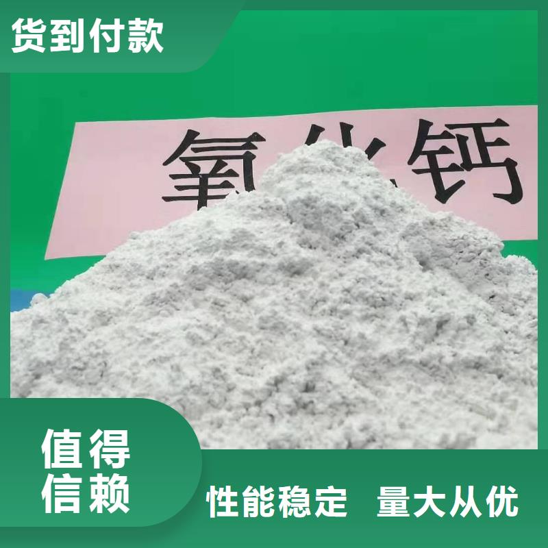 氧化钙实拍展现
