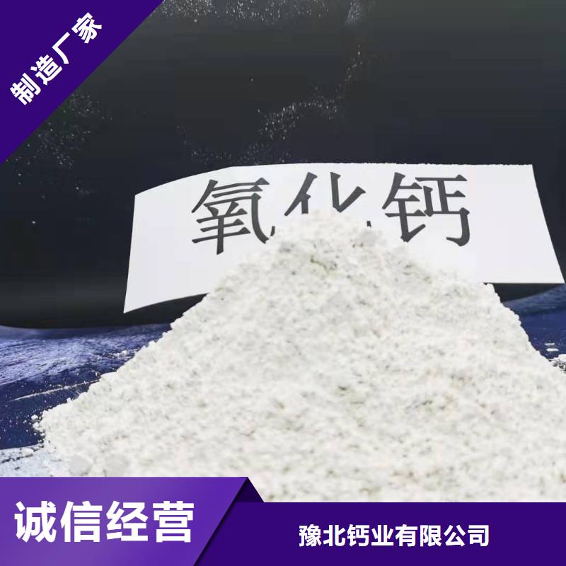 氧化钙可放心采购