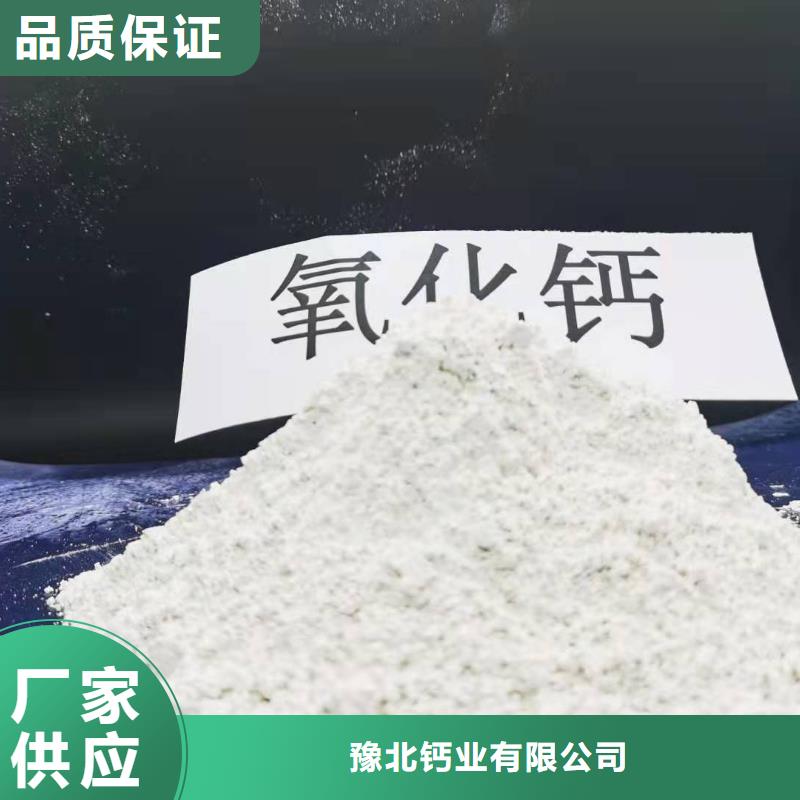 氧化钙工艺成熟
