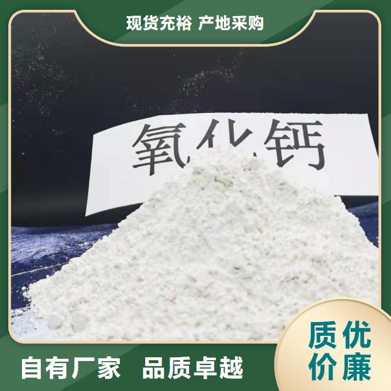  氧化钙品种全
