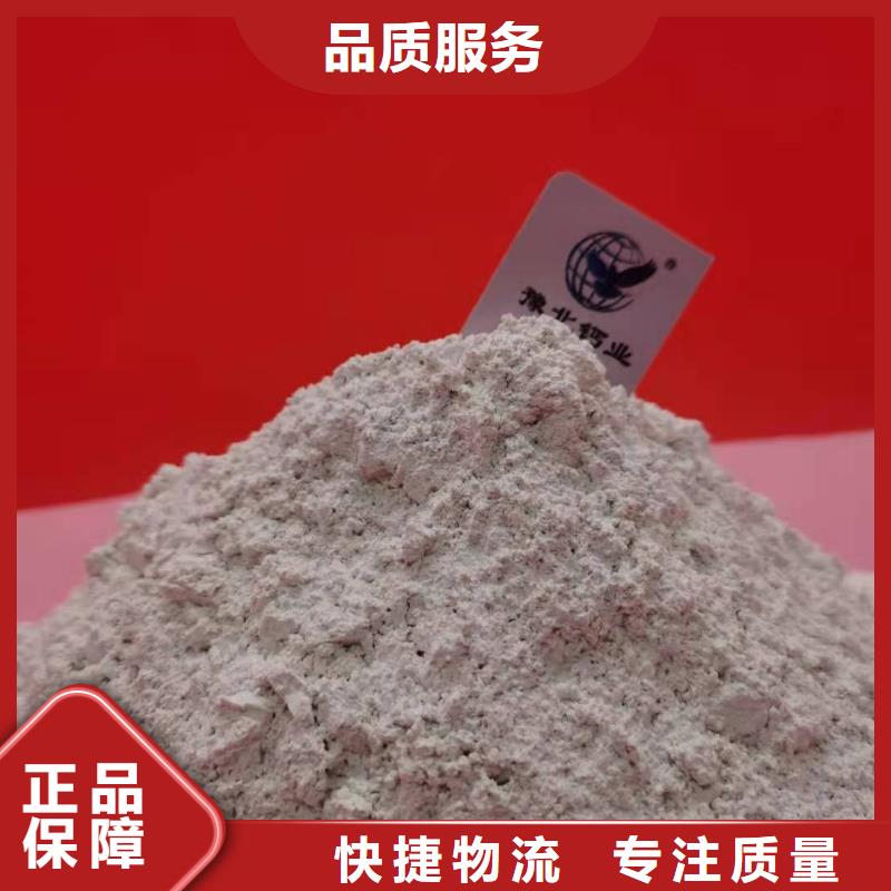 氧化钙同行低价