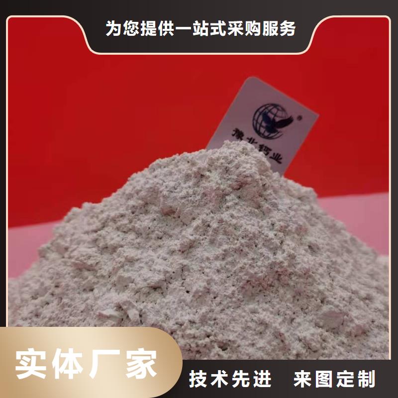 氧化钙工艺成熟