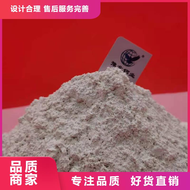 氧化钙现货采购