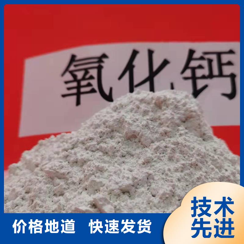 氧化钙用心制造