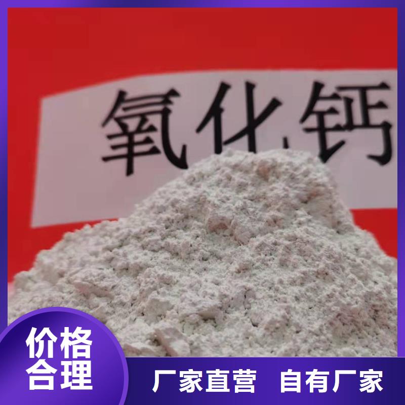  氧化钙厂家规格全
