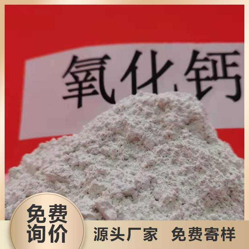 氧化钙口碑好实力强