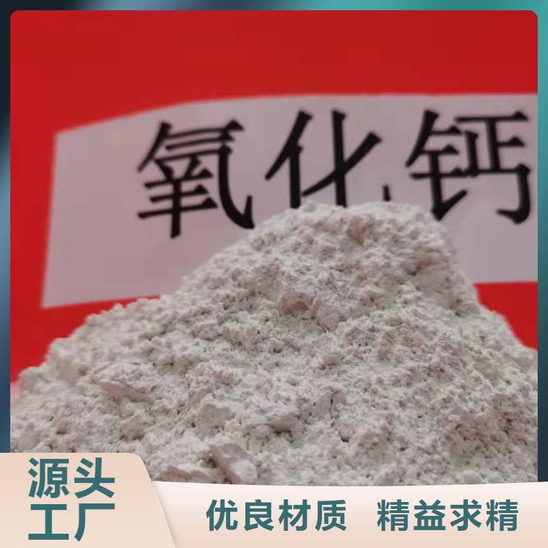氧化钙物流配货上门