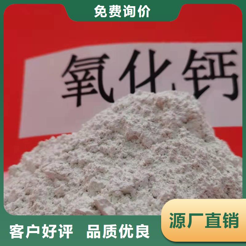 氧化钙白灰块氧化钙供货商精挑细选好货