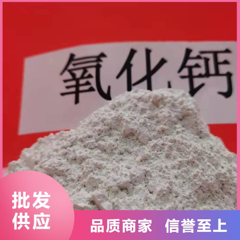 氧化钙实拍展现
