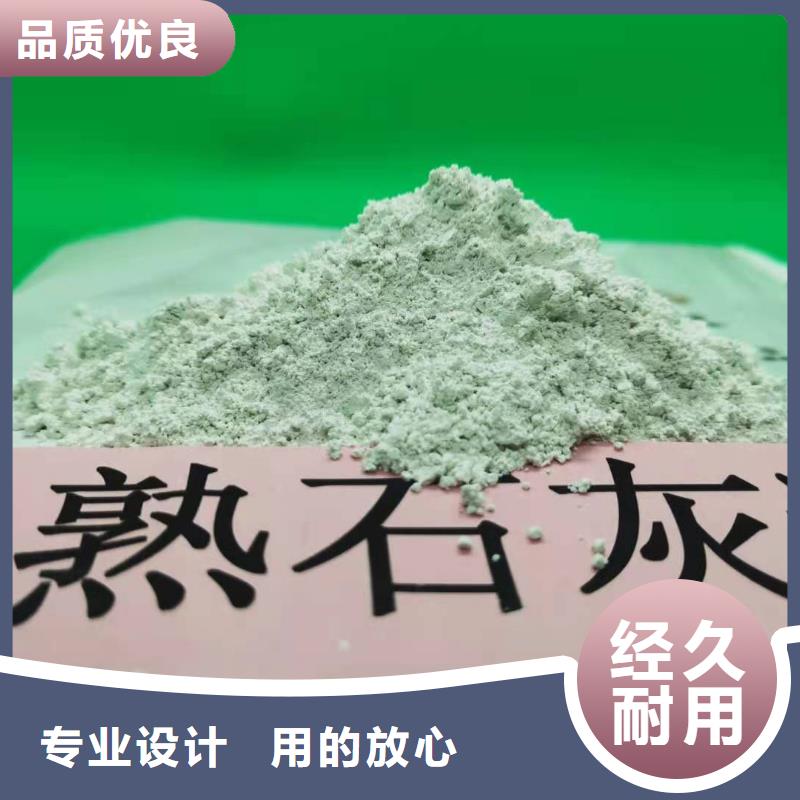 氧化钙优选原材