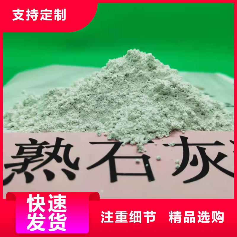  氧化钙品质优选