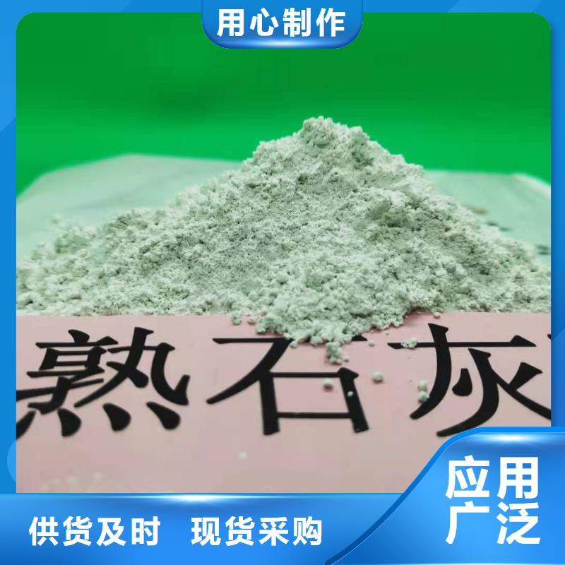 氧化钙脱硫剂欢迎来电询价