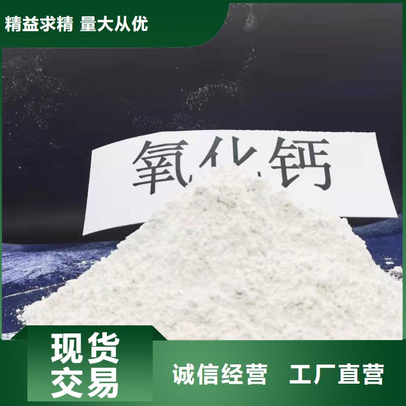 氧化钙全品类现货
