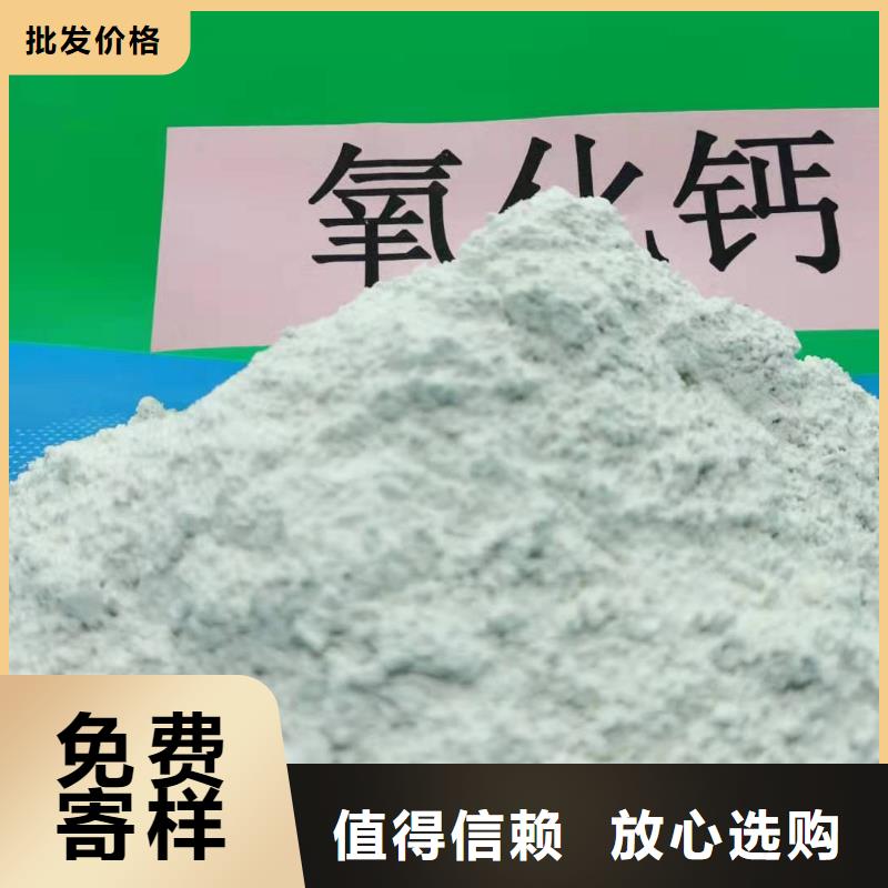 氧化钙工厂直销