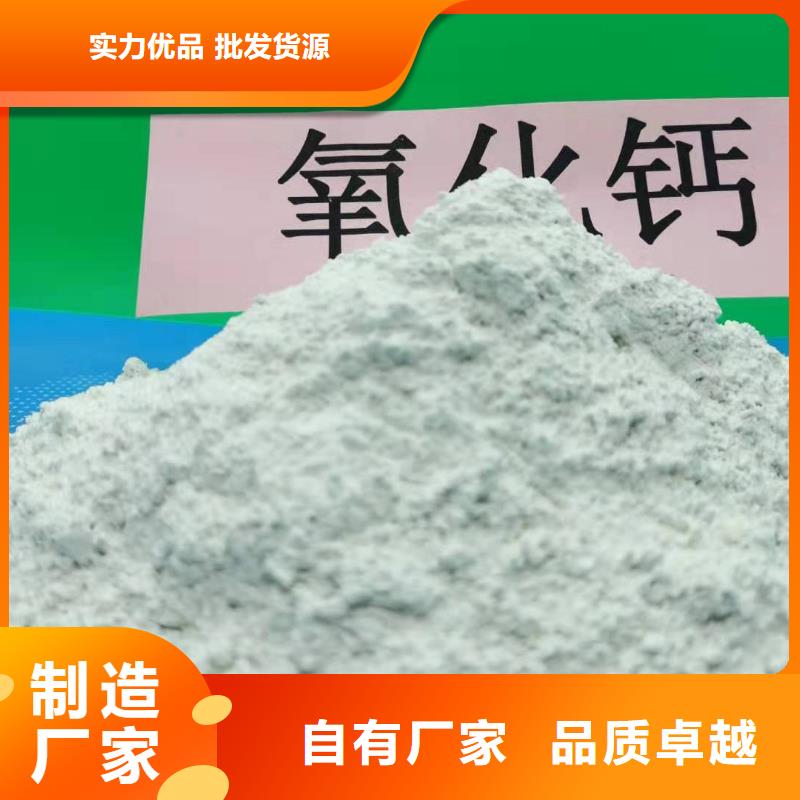 氧化钙可定制有保障