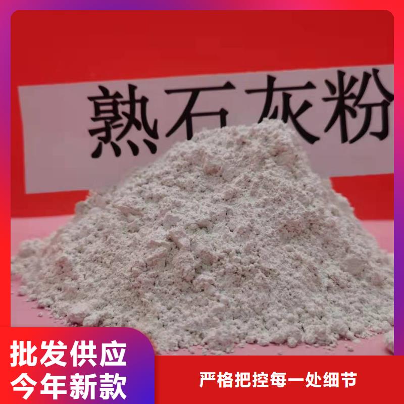白灰块氧化钙视频-白灰块氧化钙-西藏山南市乃东|隆子|昌都|那曲|拉萨|林芝|日喀则|阿里(该地)厂家