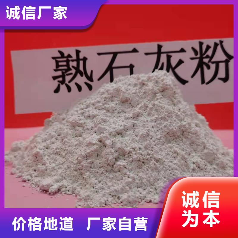 氧化钙放心选购