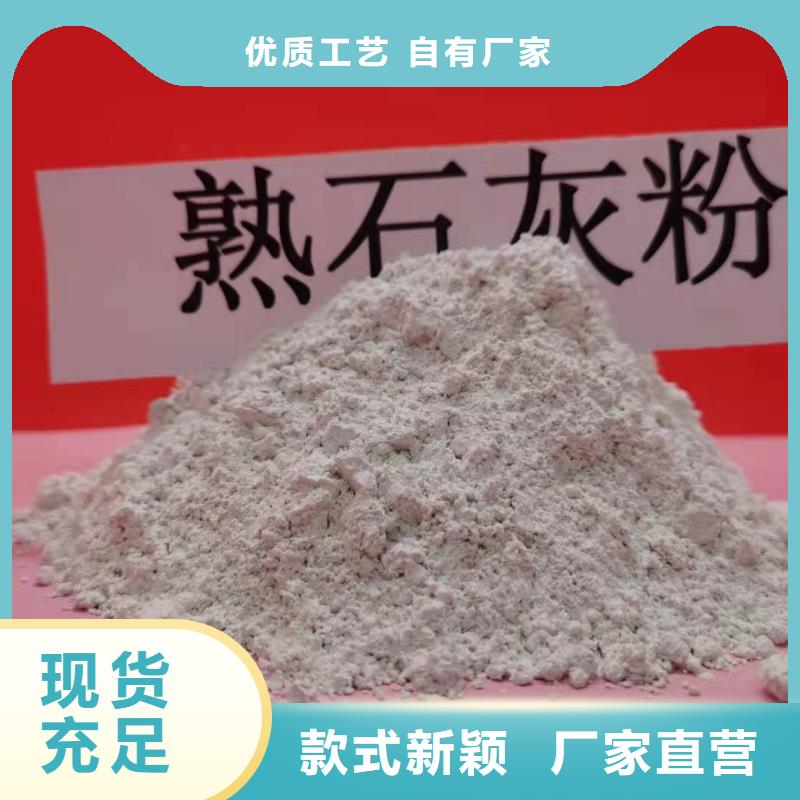 【氧化钙】白灰块氧化钙厂联系厂家